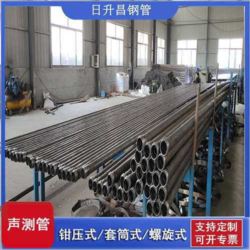 龙子湖套筒式桩基声测管