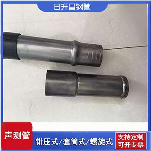 龙子湖声测管检测前准备工作有哪些