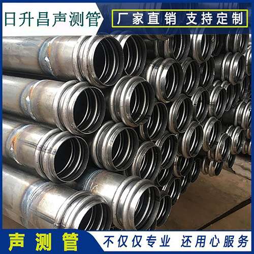 龙子湖声测管规格型号有哪几种